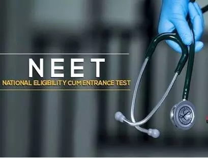 NEET UG: నీట్ యూజీ: వచ్చే ఏడాది నుంచి సీబీటీ పద్ధతిలో ఆరు రోజుల వ్యవధిలో పరీక్షలు NEET UG: నీట్ యూజీ: వచ్చే ఏడాది నుంచి సీబీటీ పద్ధతిలో ఆరు రోజుల వ్యవధిలో పరీక్షలు