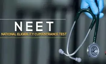 NEET UG: నీట్ యూజీ: వచ్చే ఏడాది నుంచి సీబీటీ పద్ధతిలో ఆరు రోజుల వ్యవధిలో పరీక్షలు NEET UG: నీట్ యూజీ: వచ్చే ఏడాది నుంచి సీబీటీ పద్ధతిలో ఆరు రోజుల వ్యవధిలో పరీక్షలు