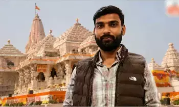 Ayodhya Ram Mandir Donation Theft: అయోధ్య రామమందిర విరాళాల చోరీ: అసలు సూత్రధారి అవినాష్ శుక్లా! Ayodhya Ram Mandir Donation Theft: అయోధ్య రామమందిర విరాళాల చోరీ: అసలు సూత్రధారి అవినాష్ శుక్లా!