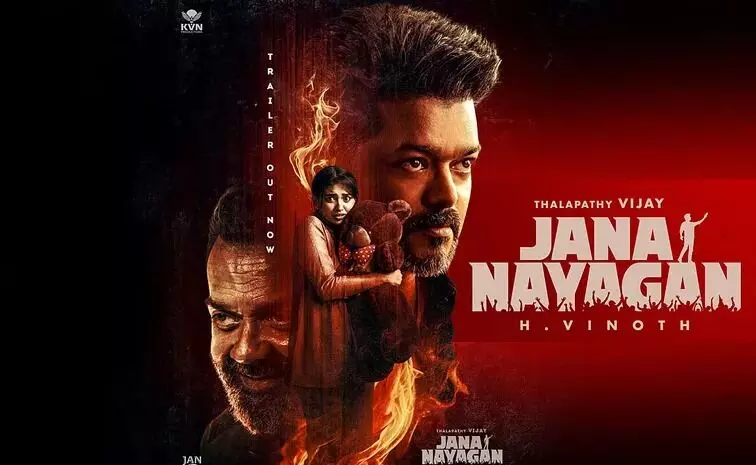 ‘Jana Nayagan’: దళపతి విజయ్ ఫ్యాన్స్కు పూనకాలే..A సర్టిఫికెట్తో జననాయగన్..రన్ టైమ్ ఎంతంటే.? ‘Jana Nayagan’: దళపతి విజయ్ ఫ్యాన్స్కు పూనకాలే..A సర్టిఫికెట్తో జననాయగన్..రన్ టైమ్ ఎంతంటే.?