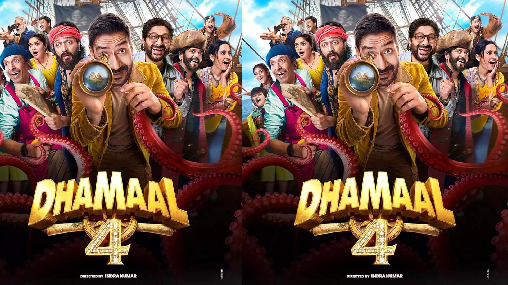 Dhamaal 4 Movie Review: నవ్వులతో పాటు ట్రెజర్ హంట్.. ఫ్యామిలీకి ఫుల్? Dhamaal 4 Movie Review: నవ్వులతో పాటు ట్రెజర్ హంట్.. ఫ్యామిలీకి ఫుల్?