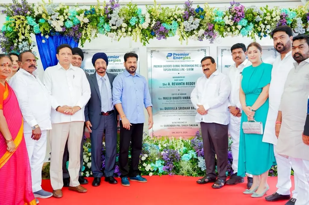 CM Revanth Reddy: సీఎం రేవంత్రెడ్డి: సోలార్ మాడ్యూల్ ప్లాంట్ ప్రారంభం - తెలంగాణలో పారిశ్రామిక వేగం, మూసీ ప్రక్షాళనతో హైదరాబాద్ అభివృద్ధి CM Revanth Reddy: సీఎం రేవంత్రెడ్డి: సోలార్ మాడ్యూల్ ప్లాంట్ ప్రారంభం - తెలంగాణలో పారిశ్రామిక వేగం, మూసీ ప్రక్షాళనతో హైదరాబాద్ అభివృద్ధి