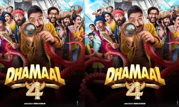 Dhamaal 4 Movie Review: నవ్వులతో పాటు ట్రెజర్ హంట్.. ఫ్యామిలీకి ఫుల్? Dhamaal 4 Movie Review: నవ్వులతో పాటు ట్రెజర్ హంట్.. ఫ్యామిలీకి ఫుల్?