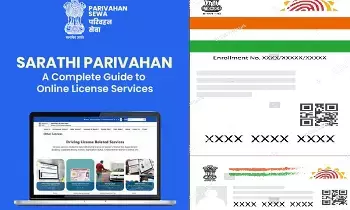 Transport Services: ఆధార్ ధ్రువీకరణతో ఇంటి నుంచే 100 రవాణా సేవలు Transport Services: ఆధార్ ధ్రువీకరణతో ఇంటి నుంచే 100 రవాణా సేవలు