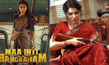 ‘Maa Inti Bangaaram’: 100 కోట్ల బ్లాక్బస్టర్ మా ఇంటి బంగారం ఓటీటీ రిలీజ్ డేట్ ఫిక్స్ ‘Maa Inti Bangaaram’: 100 కోట్ల బ్లాక్బస్టర్ మా ఇంటి బంగారం ఓటీటీ రిలీజ్ డేట్ ఫిక్స్