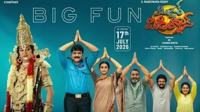 ‘Mr. Middle Class’ Trailer Out: మిస్టర్ మిడిల్ క్లాస్ ట్రైలర్ అవుట్: వెంకటేశ్వర స్వామిగా రాజేంద్రప్రసాద్.. భక్తుడిగా శ్రీకాంత్.. ‘Mr. Middle Class’ Trailer Out: మిస్టర్ మిడిల్ క్లాస్ ట్రైలర్ అవుట్: వెంకటేశ్వర స్వామిగా రాజేంద్రప్రసాద్.. భక్తుడిగా శ్రీకాంత్..