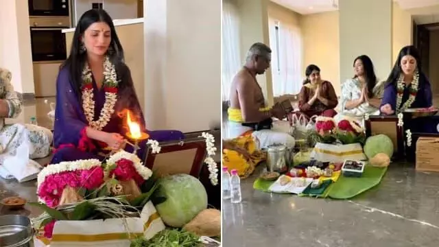 Shruti Haasan: చెన్నై కొత్త ఇంట్లోకి అడుగుపెట్టిన శ్రుతి హాసన్.. సంప్రదాయబద్ధంగా గృహప్రవేశం.. Shruti Haasan: చెన్నై కొత్త ఇంట్లోకి అడుగుపెట్టిన శ్రుతి హాసన్.. సంప్రదాయబద్ధంగా గృహప్రవేశం..
