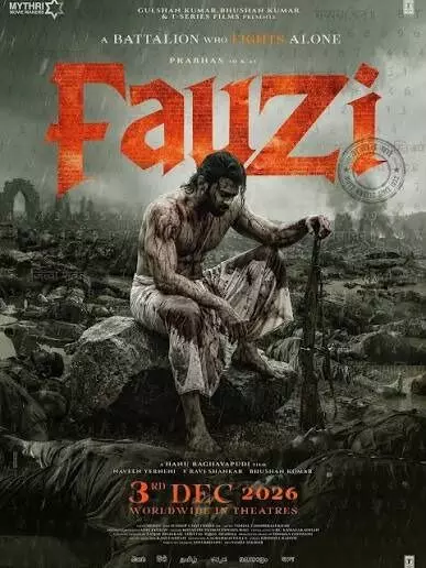 ‘Fauji’: తిరుగుబాటు మొదలైంది.. రక్తం ఓడుతున్న లుక్లో రెబల్ స్టార్.. ఫౌజీ విడుదల ఎప్పుడంటే? ‘Fauji’: తిరుగుబాటు మొదలైంది.. రక్తం ఓడుతున్న లుక్లో రెబల్ స్టార్.. ఫౌజీ విడుదల ఎప్పుడంటే?