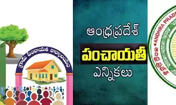 Local Body Elections in Andhra Pradesh: ఏపీలో సెప్టెంబర్‌లో స్థానిక ఎన్నికలు: మున్సిపల్‌తో మొదలు