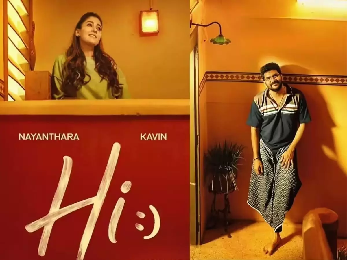 Nayanthara’s Hi: టాక్సిక్ కంటే ముందే థియేటర్లలోకి నయనతార హాయ్ Nayanthara’s Hi: టాక్సిక్ కంటే ముందే థియేటర్లలోకి నయనతార హాయ్