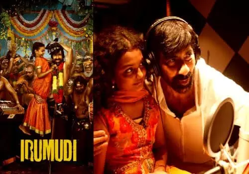 Irumudi movie: రవితేజ ఇరుముడి డబ్బింగ్ షురూ.. ఒకే ఒక్క కూతురు... మణెమ్మ డైలాగ్ వైరల్.. Irumudi movie: రవితేజ ఇరుముడి డబ్బింగ్ షురూ.. ఒకే ఒక్క కూతురు... మణెమ్మ డైలాగ్ వైరల్..