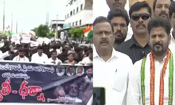 Revanth Reddy: కొడంగల్లో రేవంత్ రెడ్డి ఆగ్రహం: ధర్మేంద్ర ప్రధాన్ రాజీనామా చేయాలి! Revanth Reddy: కొడంగల్లో రేవంత్ రెడ్డి ఆగ్రహం: ధర్మేంద్ర ప్రధాన్ రాజీనామా చేయాలి!