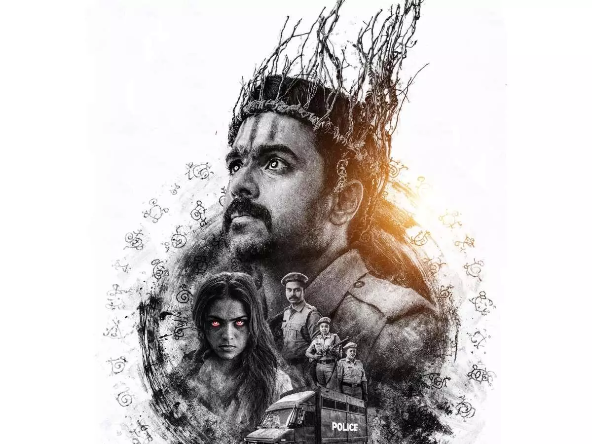 Nara Rohith: నారా రోహిత్ కొత్త సినిమా... లుక్ చూసారా? Nara Rohith: నారా రోహిత్ కొత్త సినిమా... లుక్ చూసారా?