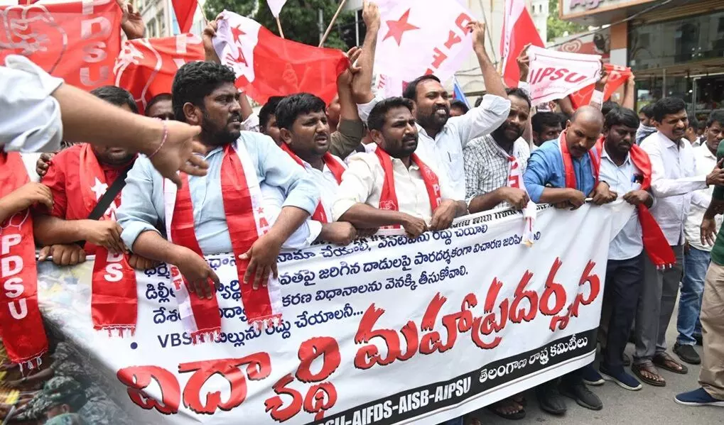 NEET Protest Bandh: తెలంగాణ వ్యాప్తంగా నీట్ నిరసన బంద్ విజయవంతం.. ధర్మేంద్ర ప్రధాన్ రాజీనామా, ఎన్టీఏ రద్దు డిమాండ్ NEET Protest Bandh: తెలంగాణ వ్యాప్తంగా నీట్ నిరసన బంద్ విజయవంతం.. ధర్మేంద్ర ప్రధాన్ రాజీనామా, ఎన్టీఏ రద్దు డిమాండ్