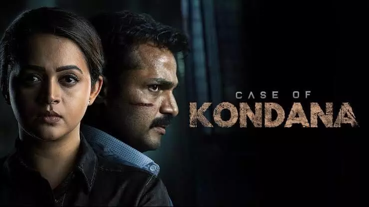 ‘Case of Kondana’: ఈటీవీ విన్లో సందడి చేస్తోన్న ఉత్కంఠభరిత క్రైమ్ థ్రిల్లర్ కేస్ ఆఫ్ కొండాన ‘Case of Kondana’: ఈటీవీ విన్లో సందడి చేస్తోన్న ఉత్కంఠభరిత క్రైమ్ థ్రిల్లర్ కేస్ ఆఫ్ కొండాన