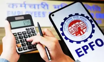 EPFO : ఈపీఎఫ్ఓ కి షాక్ ఇచ్చిన వినియోగదారుల ఫోరం.. తక్కువ పెన్షన్ డబ్బులు ఇస్తే ఊరుకోం EPFO : ఈపీఎఫ్ఓ కి షాక్ ఇచ్చిన వినియోగదారుల ఫోరం.. తక్కువ పెన్షన్ డబ్బులు ఇస్తే ఊరుకోం