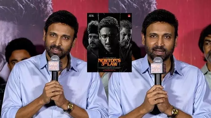 Hero Sumanth: క్రిమినల్ థ్రిల్లర్తో ప్రేక్షకుల ముందుకు హీరో సుమంత్ Hero Sumanth: క్రిమినల్ థ్రిల్లర్తో ప్రేక్షకుల ముందుకు హీరో సుమంత్