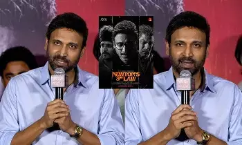 Hero Sumanth: క్రిమినల్ థ్రిల్లర్తో ప్రేక్షకుల ముందుకు హీరో సుమంత్ Hero Sumanth: క్రిమినల్ థ్రిల్లర్తో ప్రేక్షకుల ముందుకు హీరో సుమంత్