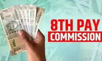 8th Pay Commission : పే కమిషన్ చరిత్రలోనే షాకింగ్ అప్డేట్.. ఉద్యోగుల జీతాలు, పెన్షన్లలో భారీ మార్పులు 8th Pay Commission : పే కమిషన్ చరిత్రలోనే షాకింగ్ అప్డేట్.. ఉద్యోగుల జీతాలు, పెన్షన్లలో భారీ మార్పులు