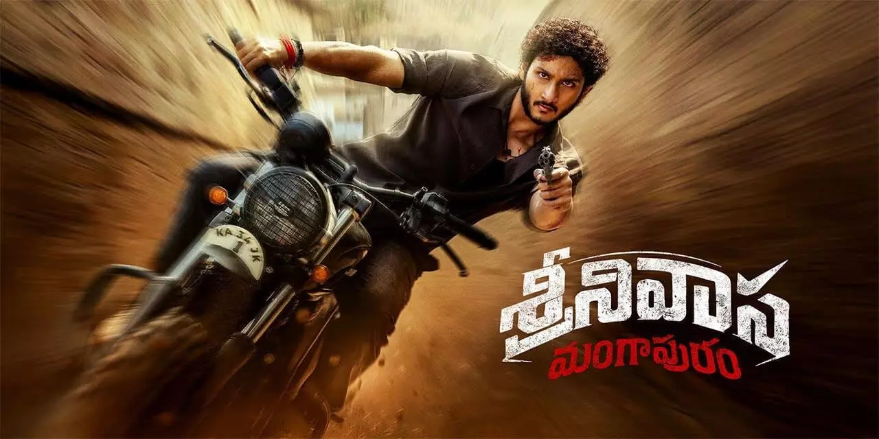 Srinivasa Mangapuram: శ్రీనివాస మంగాపురం.. రన్టైమ్ లాక్.. ఘట్టమనేని వారసుడి ఎంట్రీపై భారీ అంచనాలు Srinivasa Mangapuram: శ్రీనివాస మంగాపురం.. రన్టైమ్ లాక్.. ఘట్టమనేని వారసుడి ఎంట్రీపై భారీ అంచనాలు