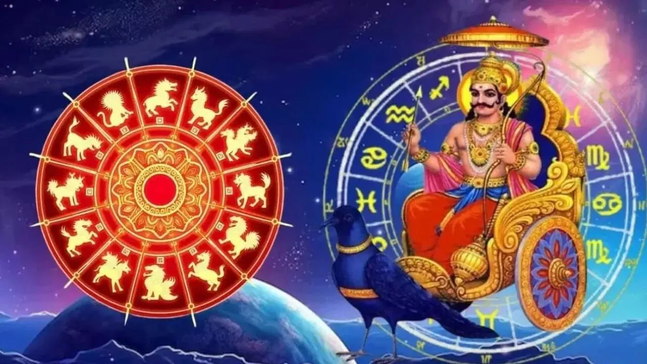 Shani Dev’s Blessings Until December 11: డిసెంబర్ 11 వరకు శని దేవుడి అనుగ్రహం.. ఈ రాశుల వారికి ఊహించని శుభవార్తలు.. Shani Dev’s Blessings Until December 11: డిసెంబర్ 11 వరకు శని దేవుడి అనుగ్రహం.. ఈ రాశుల వారికి ఊహించని శుభవార్తలు..