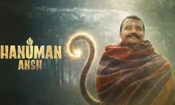 Hanuman Ansh Movie Review: భక్తి, ఆధ్యాత్మికతను తెలుపడంతోపాటు..