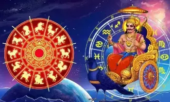 Shani Dev’s Blessings Until December 11: డిసెంబర్ 11 వరకు శని దేవుడి అనుగ్రహం.. ఈ రాశుల వారికి ఊహించని శుభవార్తలు.. Shani Dev’s Blessings Until December 11: డిసెంబర్ 11 వరకు శని దేవుడి అనుగ్రహం.. ఈ రాశుల వారికి ఊహించని శుభవార్తలు..