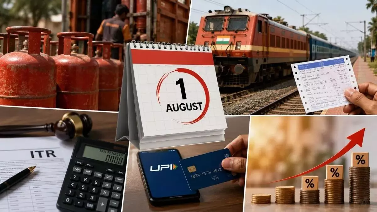 New Rules August 1 : ఎల్పీజీ ధరలు, ఐటీఆర్ ఫైన్ల బాదుడు నుంచి రైల్వే కొత్త రూల్స్ వరకు.. ఆగస్టు 1 నుంచి కొత్త రూల్స్ New Rules August 1 : ఎల్పీజీ ధరలు, ఐటీఆర్ ఫైన్ల బాదుడు నుంచి రైల్వే కొత్త రూల్స్ వరకు.. ఆగస్టు 1 నుంచి కొత్త రూల్స్