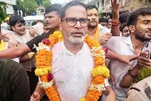 Prashant Kishor: బాంకీపుర్లో ప్రశాంత్ కిశోర్ సంచలన విజయం.. భాజపా కంచుకోటకు తొలి ఓటమి Prashant Kishor: బాంకీపుర్లో ప్రశాంత్ కిశోర్ సంచలన విజయం.. భాజపా కంచుకోటకు తొలి ఓటమి