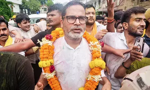 Prashant Kishor: బాంకీపుర్లో ప్రశాంత్ కిశోర్ సంచలన విజయం.. భాజపా కంచుకోటకు తొలి ఓటమి Prashant Kishor: బాంకీపుర్లో ప్రశాంత్ కిశోర్ సంచలన విజయం.. భాజపా కంచుకోటకు తొలి ఓటమి