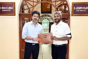 Vijay Government: వధువులకు 8 గ్రాముల బంగారం.. విద్యార్థులకు ఉచిత సైకిళ్లు, ల్యాప్టాప్లు: విజయ్ సర్కార్ తొలి బడ్జెట్లో కీలక ప్రకటనలు Vijay Government: వధువులకు 8 గ్రాముల బంగారం.. విద్యార్థులకు ఉచిత సైకిళ్లు, ల్యాప్టాప్లు: విజయ్ సర్కార్ తొలి బడ్జెట్లో కీలక ప్రకటనలు