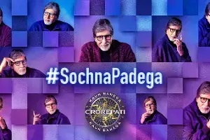 24 గంటలు నాన్స్టాప్గా పనిచేసిన అమితాబ్.. KBC కోసం అంకితభావం 24 గంటలు నాన్స్టాప్గా పనిచేసిన అమితాబ్.. KBC కోసం అంకితభావం