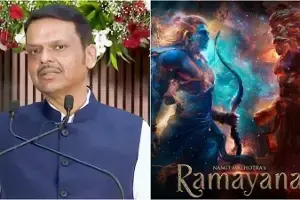 Maharashtra CM Devendra Fadnavis: రామాయణకు ఆస్కార్ రాకపోతే తీవ్రంగా నిరాశ చెందుతా: మహారాష్ట్ర సీఎం దేవేంద్ర ఫడ్నవీస్ Maharashtra CM Devendra Fadnavis: రామాయణకు ఆస్కార్ రాకపోతే తీవ్రంగా నిరాశ చెందుతా: మహారాష్ట్ర సీఎం దేవేంద్ర ఫడ్నవీస్