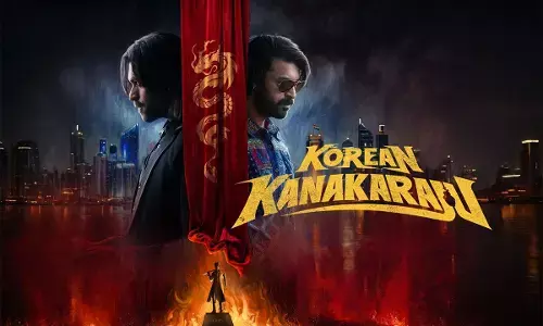 Korean Kanakaraju: బాక్సాఫీస్ వద్ద దూసుకెళ్తున్న కొరియన్ కనకరాజు