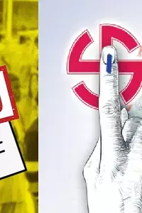 Special intensive revision(SIR): తెలంగాణలో 73.52 లక్షల అన్డిజిటలైజ్డ్ ఓట్లు తొలగింపు – కోటికి పైగా ఓట్లు హుష్! Special intensive revision(SIR): తెలంగాణలో 73.52 లక్షల అన్డిజిటలైజ్డ్ ఓట్లు తొలగింపు – కోటికి పైగా ఓట్లు హుష్!