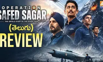 Operation Safed Sagar Review: పేలుళ్ల కంటే చరిత్రే గట్టిగా మాట్లాడింది..!