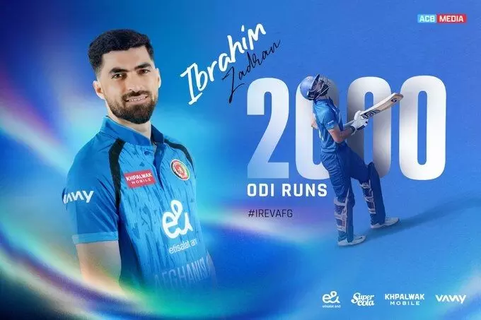 Ibrahim Zadran: వన్డేల్లో ప్రపంచంలోనే వేగంగా 2,000 పరుగులు.. ఇబ్రహీం జద్రాన్ రికార్డు Ibrahim Zadran: వన్డేల్లో ప్రపంచంలోనే వేగంగా 2,000 పరుగులు.. ఇబ్రహీం జద్రాన్ రికార్డు