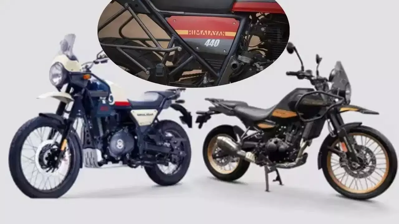 Royal Enfield: పాత హిమాలయన్ లుక్, నయా 440 సీసీ ఇంజిన్.. రాయల్ ఎన్ఫీల్డ్ కొత్త బైక్ లాంచ్ డేట్ ఫిక్స్ Royal Enfield: పాత హిమాలయన్ లుక్, నయా 440 సీసీ ఇంజిన్.. రాయల్ ఎన్ఫీల్డ్ కొత్త బైక్ లాంచ్ డేట్ ఫిక్స్