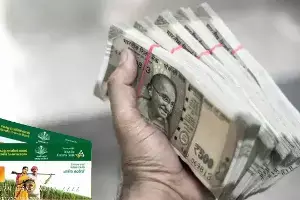 Kisan Credit Card: రైతులకు ప్రభుత్వం షాక్ ఇవ్వనుందా? కిసాన్ క్రెడిట్ కార్డ్ వడ్డీ సబ్సిడీపై కీలక నిర్ణయం Kisan Credit Card: రైతులకు ప్రభుత్వం షాక్ ఇవ్వనుందా? కిసాన్ క్రెడిట్ కార్డ్ వడ్డీ సబ్సిడీపై కీలక నిర్ణయం
