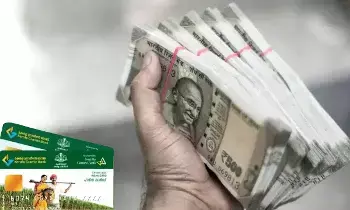 Kisan Credit Card: రైతులకు ప్రభుత్వం షాక్ ఇవ్వనుందా? కిసాన్ క్రెడిట్ కార్డ్ వడ్డీ సబ్సిడీపై కీలక నిర్ణయం