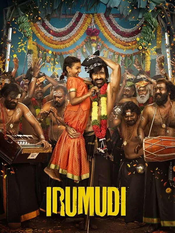 ‘Irumudi’: రవితేజ ఇరుముడిలో రామ్ చరణ్ గెస్ట్ రోల్? పుకార్లపై క్లారిటీ ఇచ్చిన మెగా టీమ్ ‘Irumudi’: రవితేజ ఇరుముడిలో రామ్ చరణ్ గెస్ట్ రోల్? పుకార్లపై క్లారిటీ ఇచ్చిన మెగా టీమ్