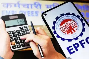 EPFO: ఈపీఎఫ్ఓ ఖాతాదారులకు గుడ్ న్యూస్.. మారిన పీఎఫ్ విత్‌డ్రా రూల్స్