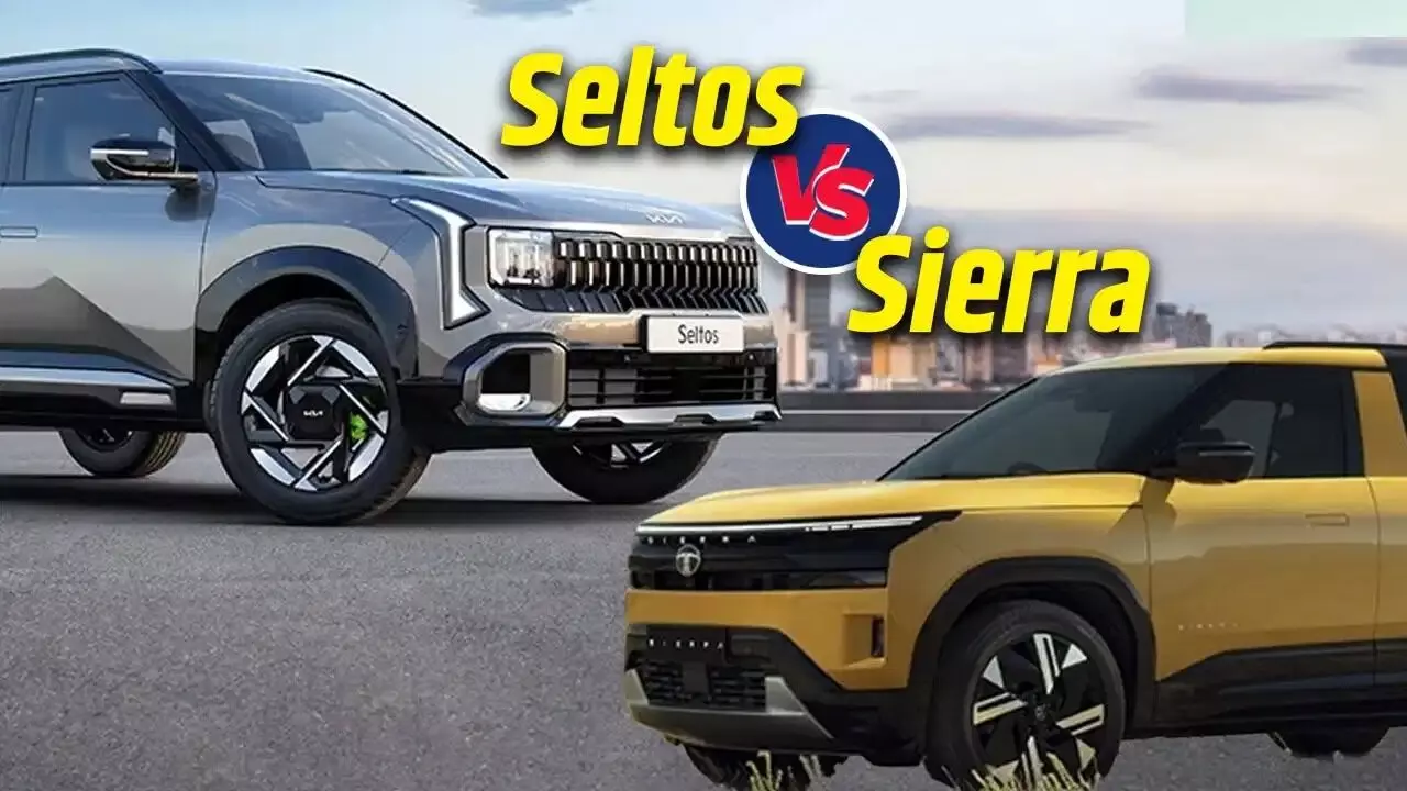 Tata Sierra vs Kia Seltos: మైలేజ్, పవర్, ధరల్లో ఏది బెస్ట్ ఆప్షన్? Tata Sierra vs Kia Seltos: మైలేజ్, పవర్, ధరల్లో ఏది బెస్ట్ ఆప్షన్?
