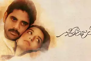 Nagarjuna’s ‘Geethanjali’: మరోసారి థియేటర్లలోకి నాగార్జున  గీతాంజలి