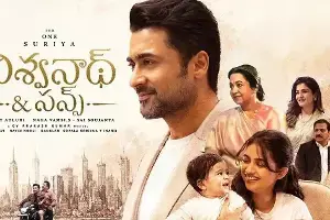 ‘Vishwanath & Sons’ : బాక్సాఫీస్ వద్ద విశ్వనాథ్ అండ్ సన్స్ హవా: అమెరికాలో ఒక లక్షకు పైగా టిక్కెట్లు