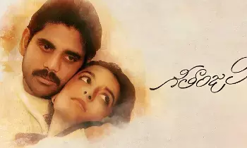 Nagarjuna’s ‘Geethanjali’: మరోసారి థియేటర్లలోకి నాగార్జున  గీతాంజలి