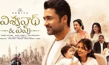 ‘Vishwanath & Sons’ : బాక్సాఫీస్ వద్ద విశ్వనాథ్ అండ్ సన్స్ హవా: అమెరికాలో ఒక లక్షకు పైగా టిక్కెట్లు