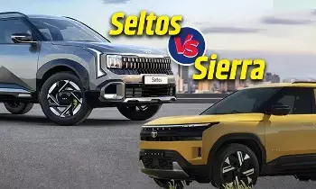 Tata Sierra vs Kia Seltos: మైలేజ్, పవర్, ధరల్లో ఏది బెస్ట్ ఆప్షన్?