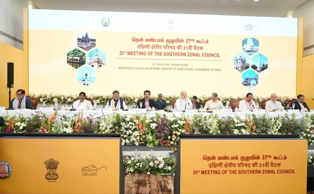 Southern Zonal Council Meeting: మామల్లపురంలో సదరన్ కౌన్సిల్ సమావేశం.. చంద్రబాబు, విజయ్తో పాటు దక్షిణాది సీఎంలు హాజరు Southern Zonal Council Meeting: మామల్లపురంలో సదరన్ కౌన్సిల్ సమావేశం.. చంద్రబాబు, విజయ్తో పాటు దక్షిణాది సీఎంలు హాజరు