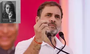 Rahul Gandhi: సోనియా గాంధీ ఆత్మకథకు రాహుల్ భావోద్వేగ పోస్ట్.. ‘నాన్న గర్వంగా చూస్తూ ఉండొచ్చు’ Rahul Gandhi: సోనియా గాంధీ ఆత్మకథకు రాహుల్ భావోద్వేగ పోస్ట్.. ‘నాన్న గర్వంగా చూస్తూ ఉండొచ్చు’